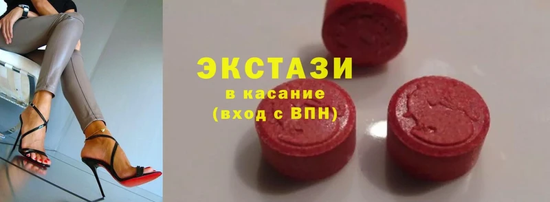 Экстази MDMA  купить наркотики сайты  Аксай 