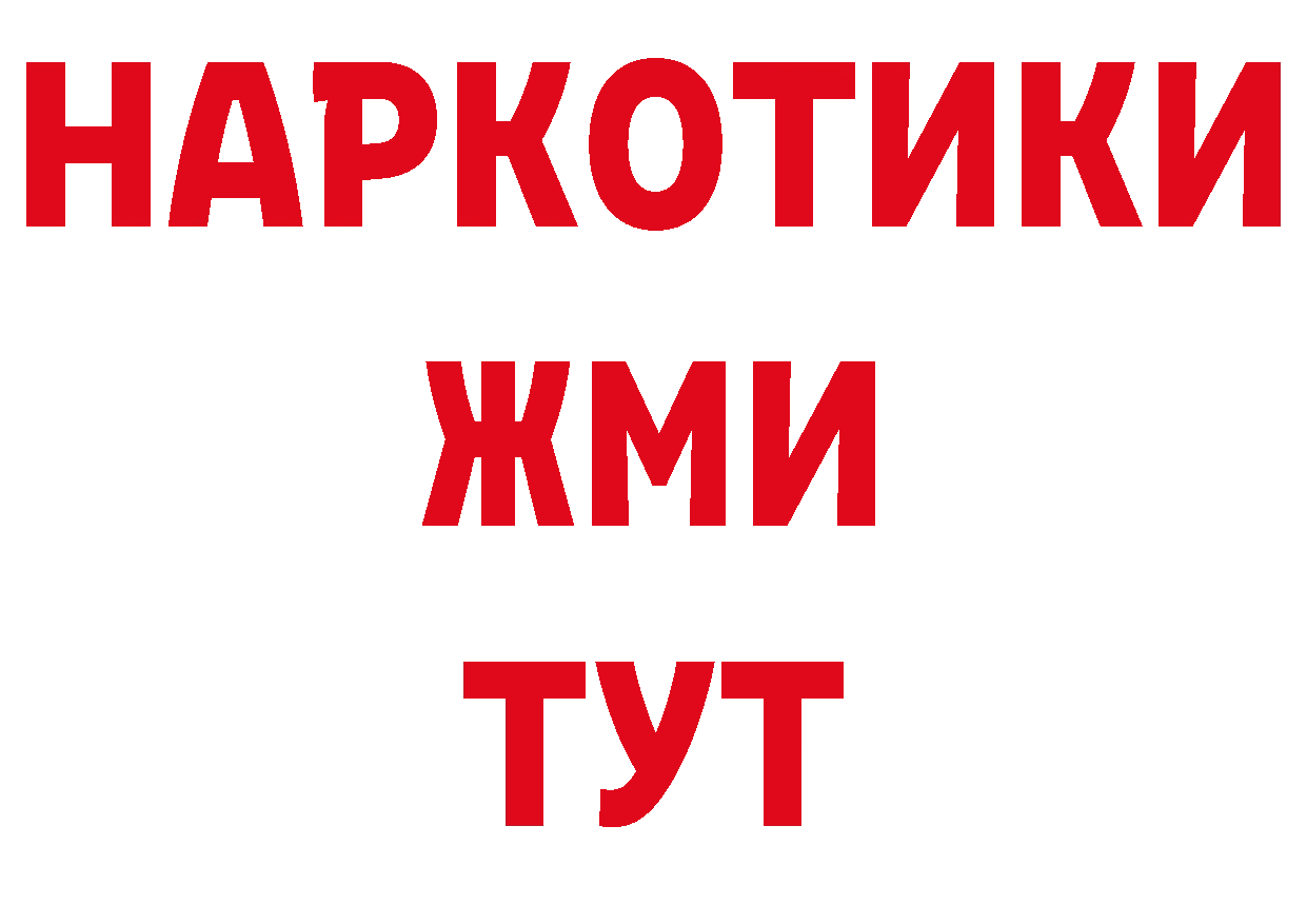 Первитин Декстрометамфетамин 99.9% ТОР это гидра Аксай