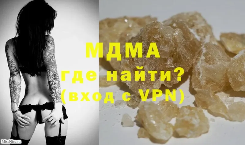 MDMA crystal  мега ссылка  Аксай 