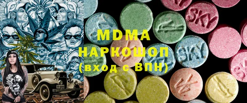 MDMA молли Аксай