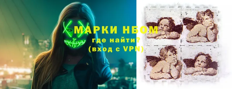 Марки 25I-NBOMe 1500мкг  площадка наркотические препараты  Аксай  МЕГА ТОР 